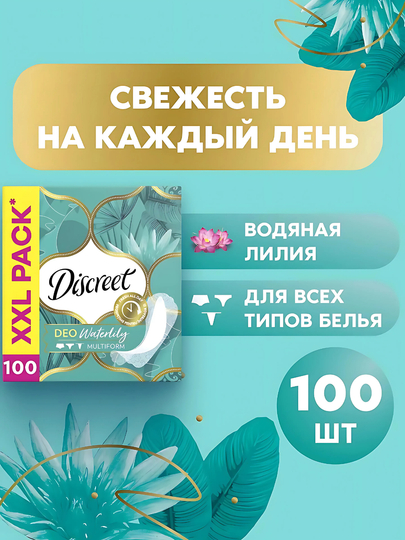 Kundalik prokladkalari Discreet Multiform Suv nilufari, 100 dona