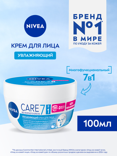 NIVEA Care yuz uchun krem, shi yog'i bilan, 100 ml