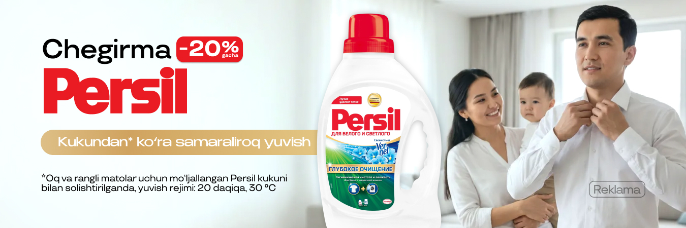 Uzum aksiyalari, mahsulotlar termasi va xabarlari